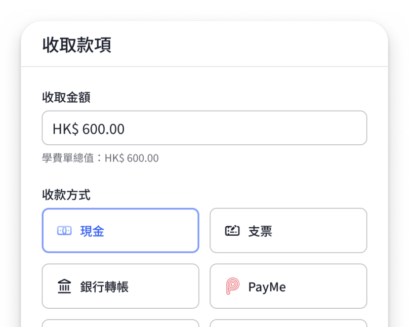 財務管理