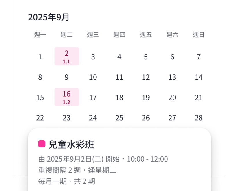 Schedule 3
